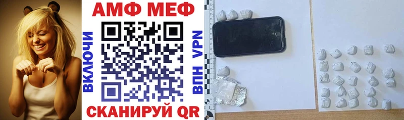 hydra   Полысаево  АМФ VHQ 