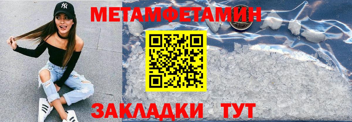 АМФ  Вход с VPN  Полысаево  АМФ Premium 