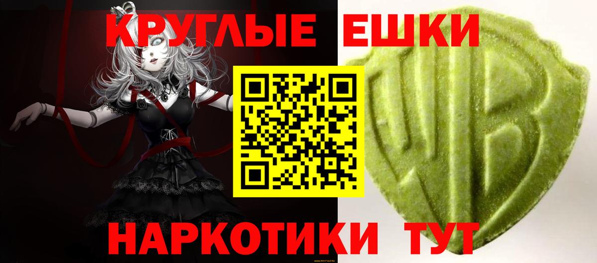 Ecstasy MDMA Полысаево