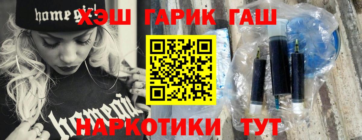 Гашиш 40% ТГК Полысаево
