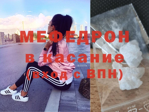 мескалин Арсеньев