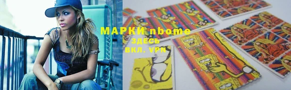 молекула духа Армянск