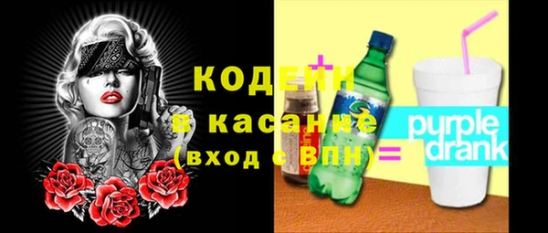 мескалин Арсеньев