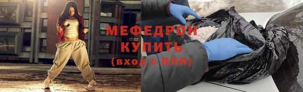 молекула духа Армянск