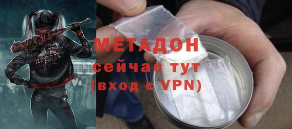 мескалин Арсеньев