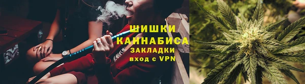 метамфетамин Балабаново