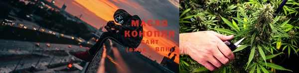 молекула духа Армянск