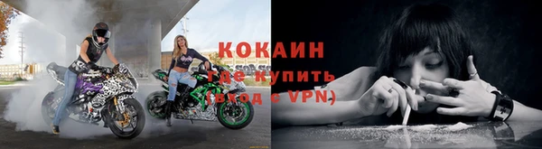 метамфетамин Балабаново