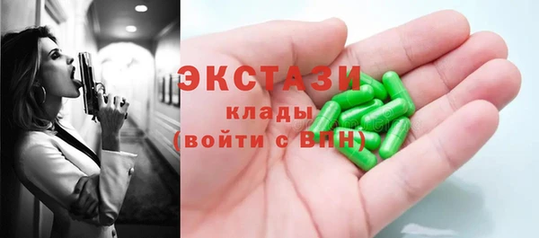 мескалин Арсеньев