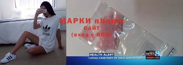 альфа пвп Пролетарск