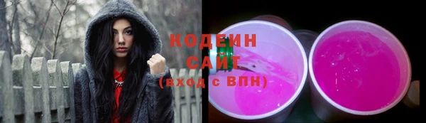 мескалин Арсеньев