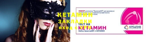 мескалин Арсеньев