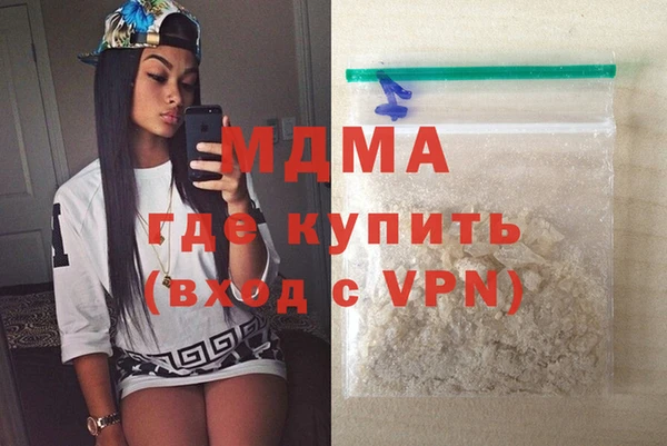 молекула духа Армянск