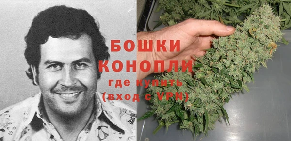 метамфетамин Балабаново