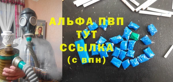 молекула духа Армянск