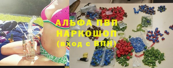 метамфетамин Балабаново