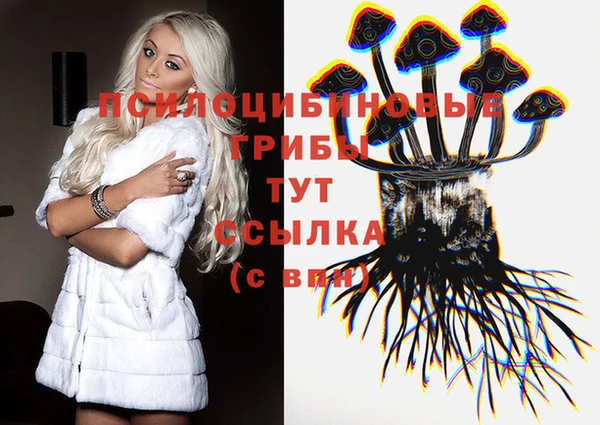 метамфетамин Балабаново