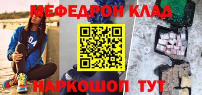 метадон Волгодонск