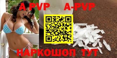 героин Волжск