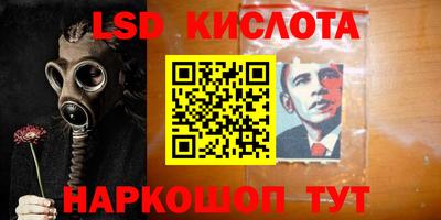 метадон Волгодонск