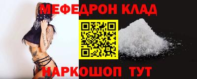 героин Волжск
