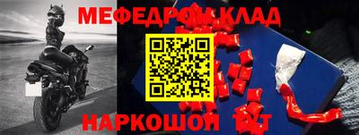 героин Волжск