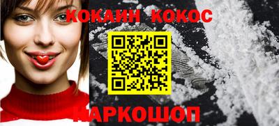 метадон Волгодонск