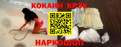 мефедрон мука Волжский