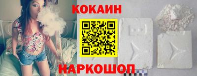 мефедрон мука Волжский