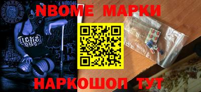 мефедрон мука Волжский