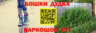 мефедрон мука Волжский