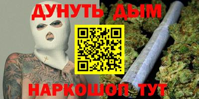 героин Волжск