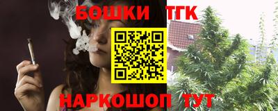 мефедрон мука Волжский