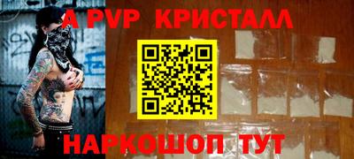 мефедрон мука Волжский