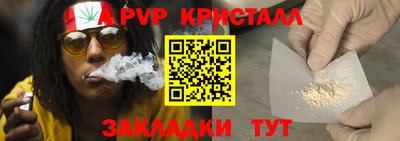 героин Волжск
