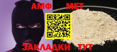 метадон Волгодонск