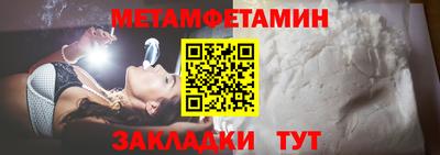 героин Волжск