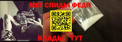 метадон Волгодонск