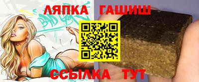 героин Волжск