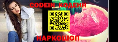 метадон Волгодонск