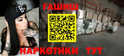 мефедрон мука Волжский