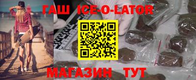 героин Волжск