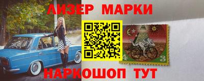 героин Волжск