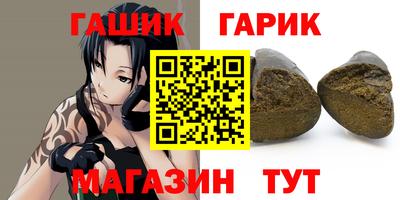 мефедрон мука Волжский