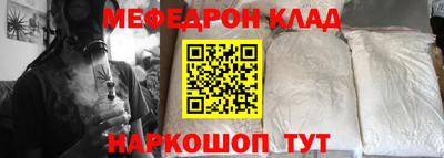 героин Волжск