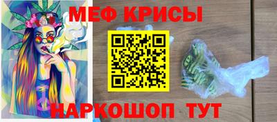 мефедрон мука Волжский