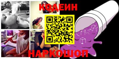 мефедрон мука Волжский