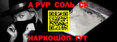мефедрон мука Волжский