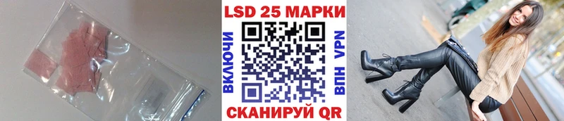 LSD-25 экстази ecstasy  Полысаево 
