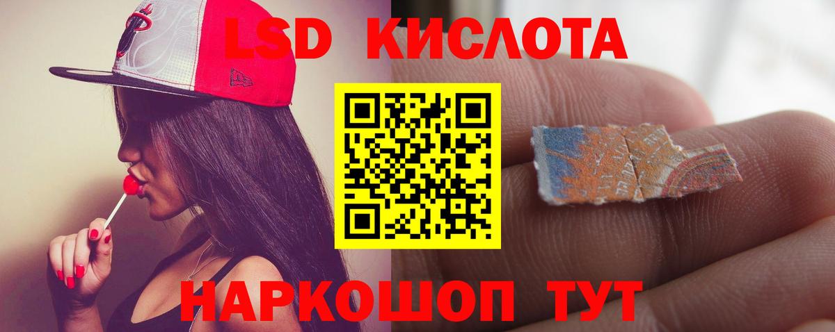 Полысаево  LSD-25 экстази ecstasy  Вход с VPN 